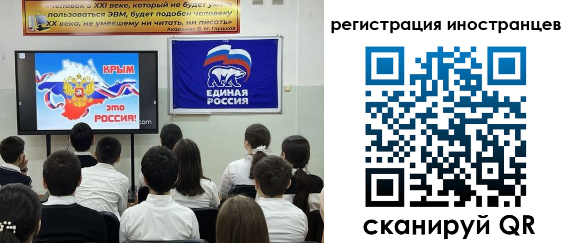 временная регистрация для всех в Мелеузе